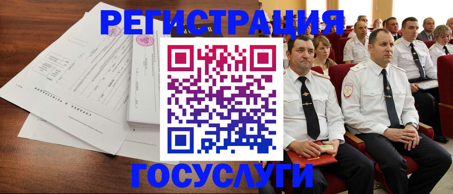 прописка законно в Баксане